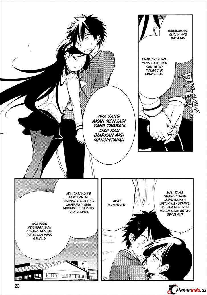 Seishun Forget! Chapter 16